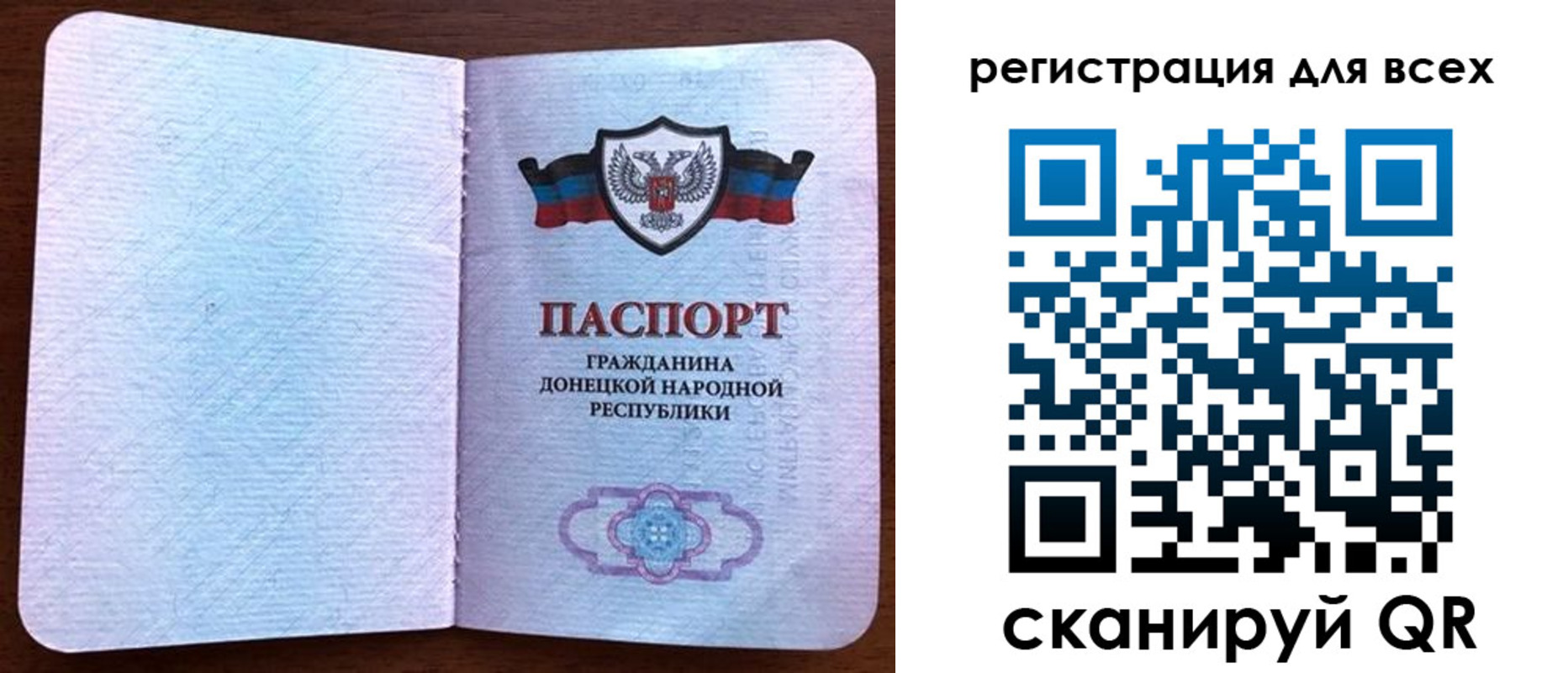 прописка для кредита в Кудрово